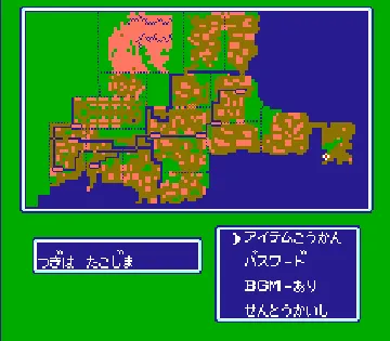 Meimon! Takonishi Ouendan - Kouha 6 Nin Shuu (Japan) screen shot game playing